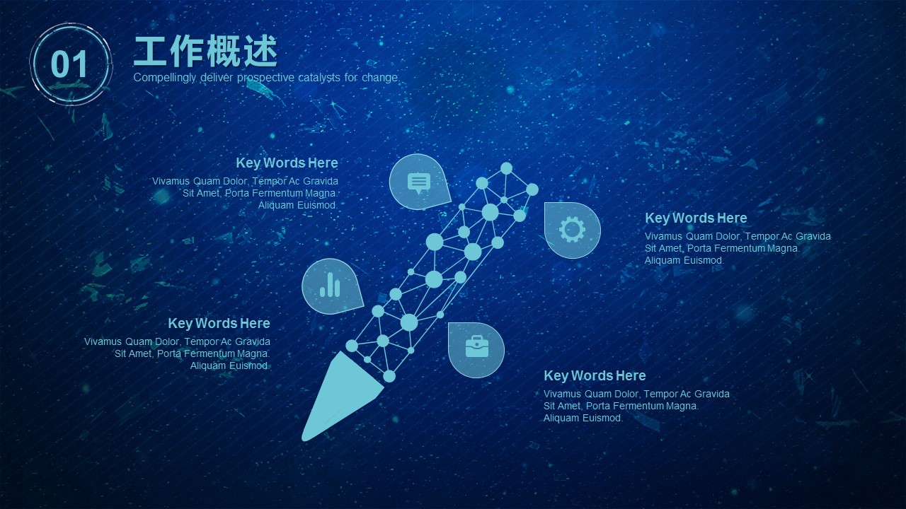 商务.总结PPT模板-图文10工作总结-28的PPT模板-9/36