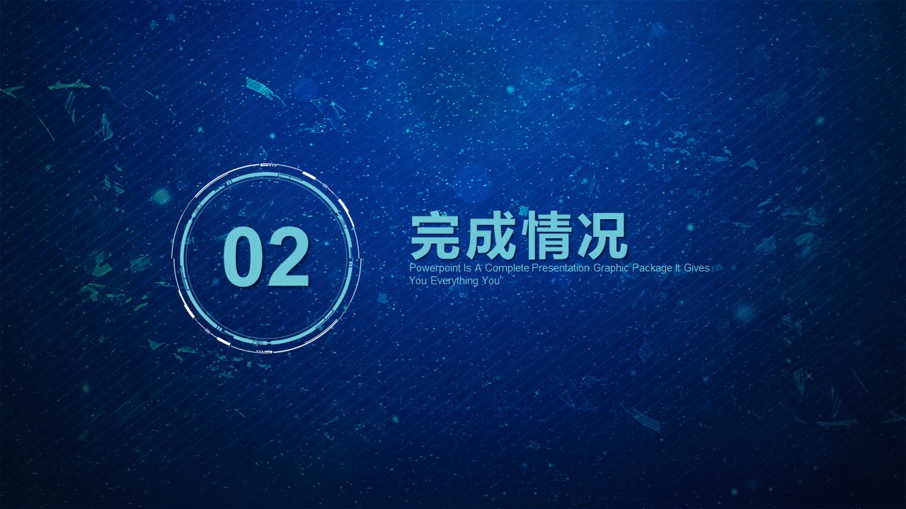 商务.总结PPT模板-图文10工作总结-28的PPT模板-10/36