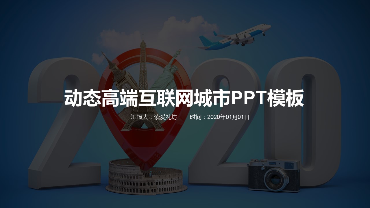 商务.总结PPT模板-图文10工作总结-29的PPT模板-1/29