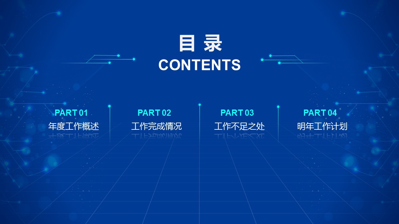 商务.总结PPT模板-图文10工作总结-30的PPT模板-2/27