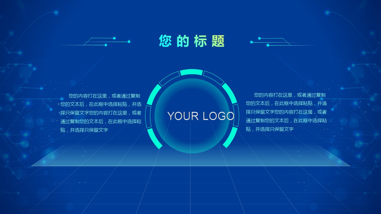 商务.总结PPT模板-图文10工作总结-30的PPT模板-5/27