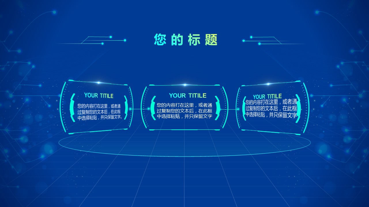 商务.总结PPT模板-图文10工作总结-30的PPT模板-9/27