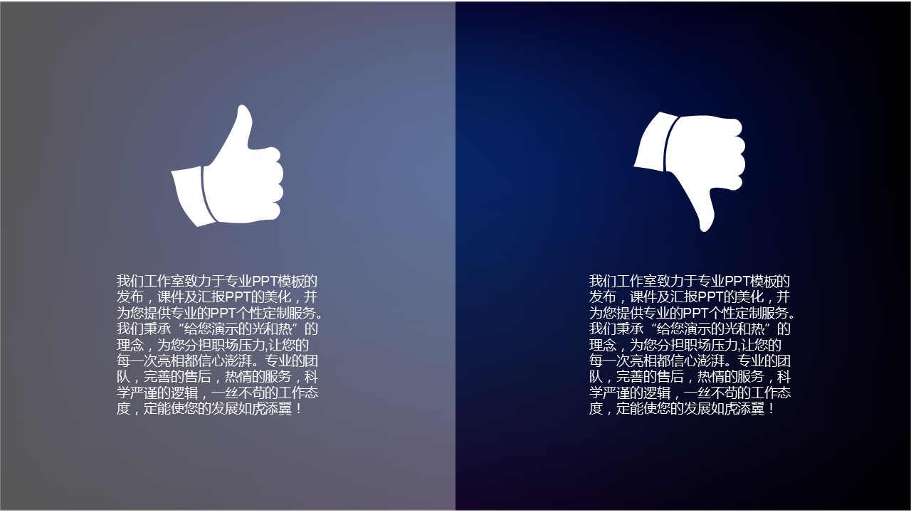 商务.总结PPT模板-图文10工作总结-31的PPT模板-6/35