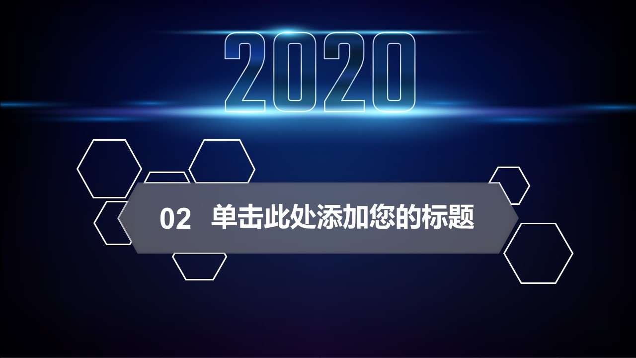 商务.总结PPT模板-图文10工作总结-31的PPT模板-9/35