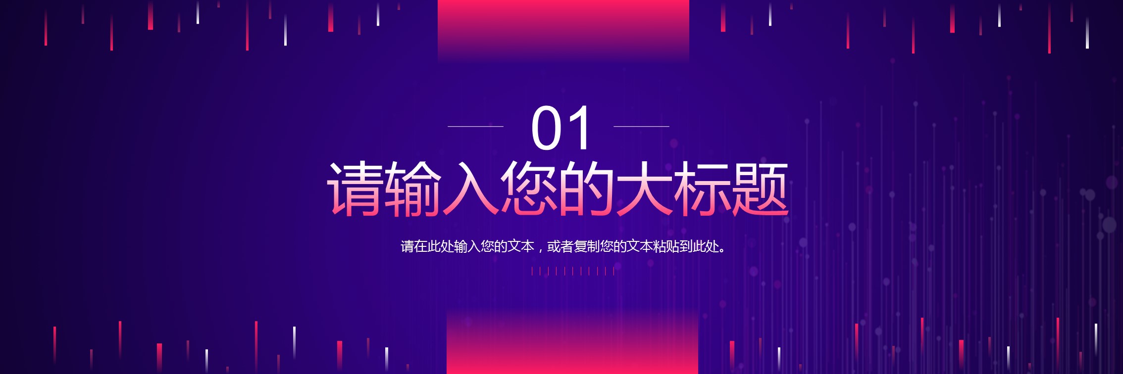 商务.总结PPT模板-图文10工作总结-32的PPT模板-3/25