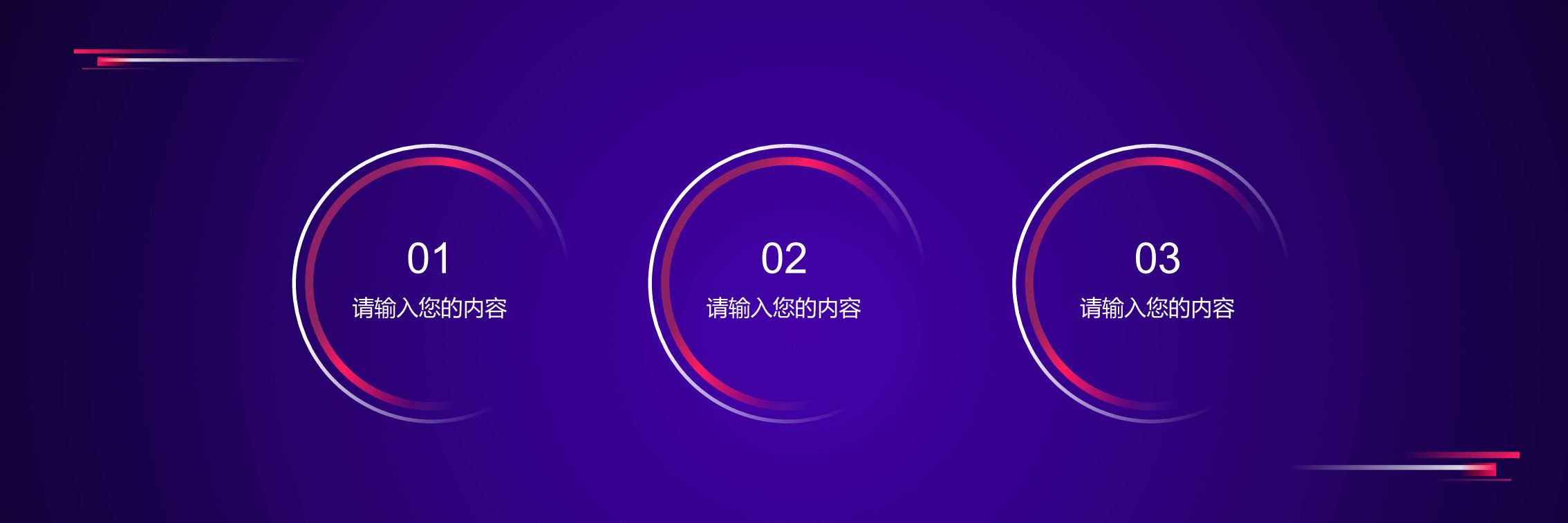 商务.总结PPT模板-图文10工作总结-32的PPT模板-4/25