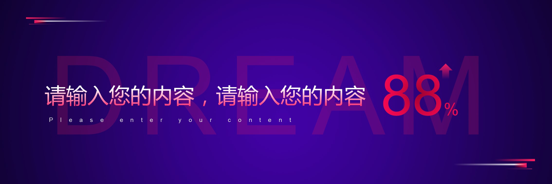 商务.总结PPT模板-图文10工作总结-32的PPT模板-5/25