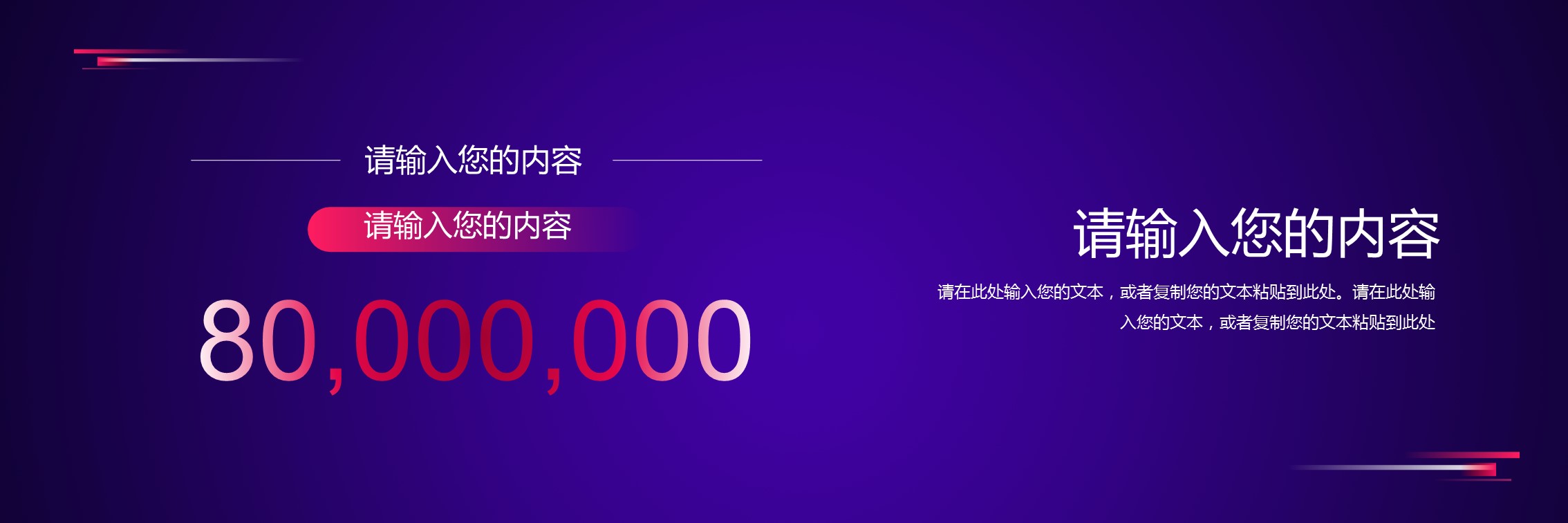 商务.总结PPT模板-图文10工作总结-32的PPT模板-6/25