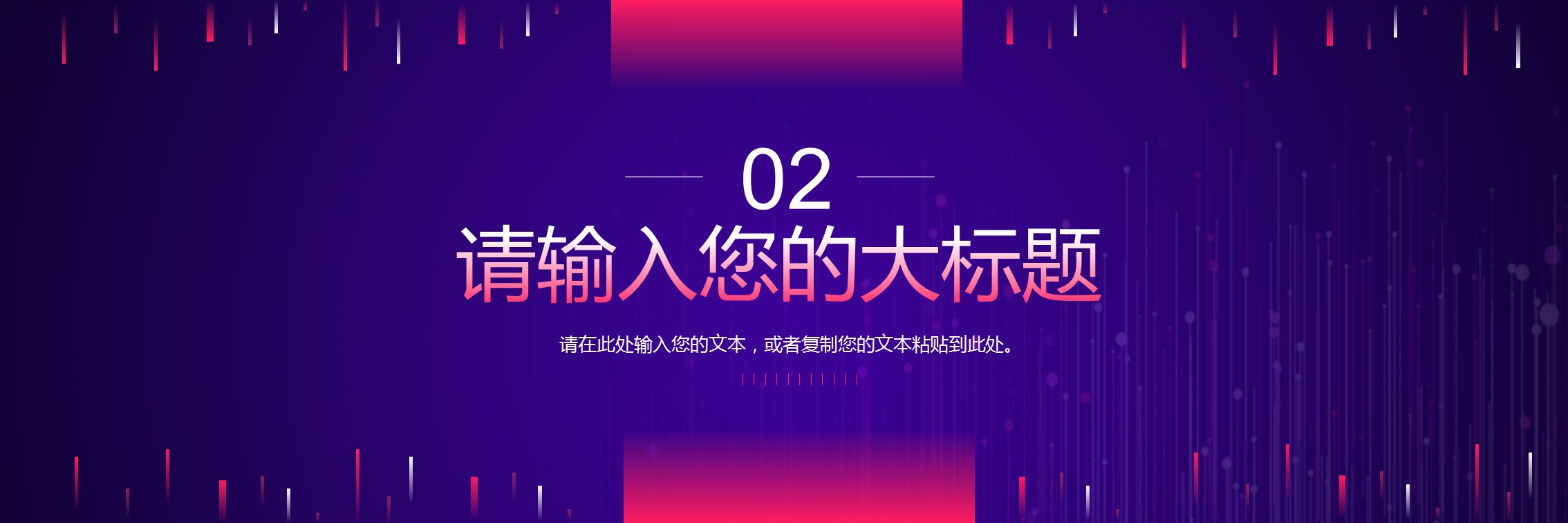 商务.总结PPT模板-图文10工作总结-32的PPT模板-7/25
