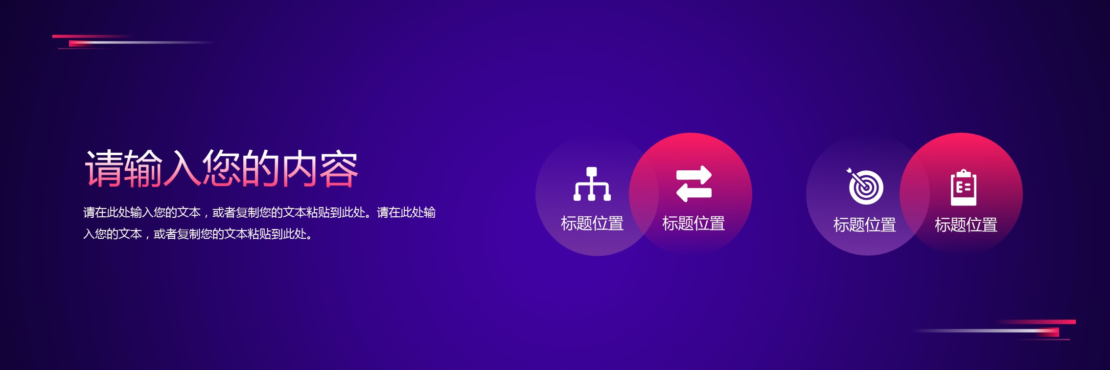 商务.总结PPT模板-图文10工作总结-32的PPT模板-8/25