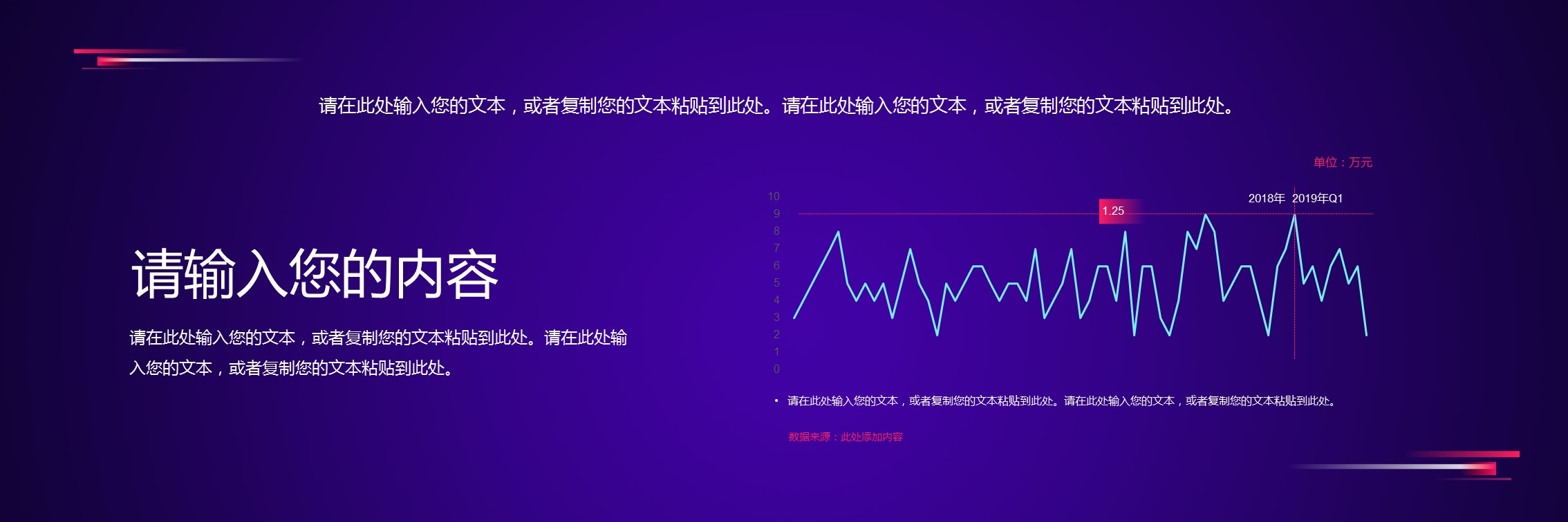 商务.总结PPT模板-图文10工作总结-32的PPT模板-9/25