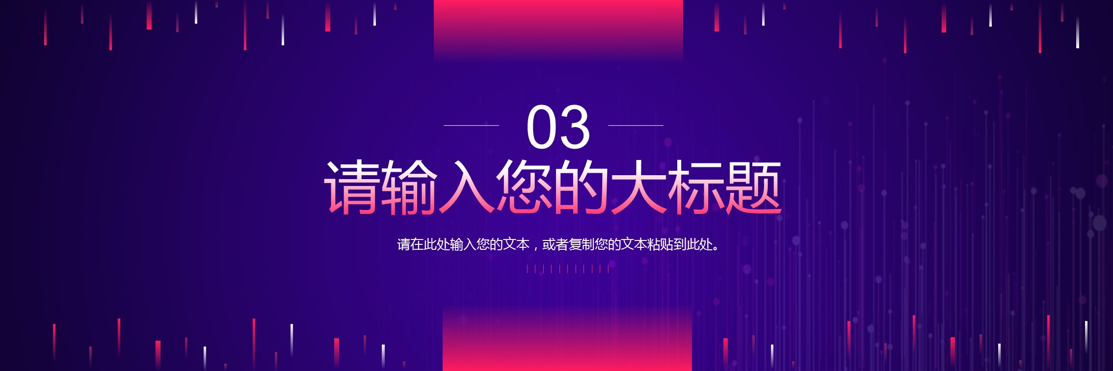 商务.总结PPT模板-图文10工作总结-32的PPT模板-10/25