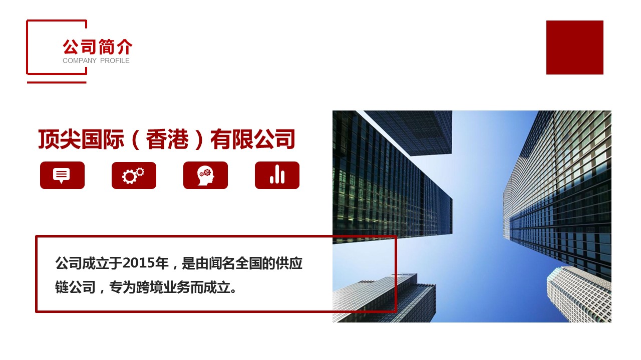 商务.总结PPT模板-图文10工作总结-33的PPT模板-5/39