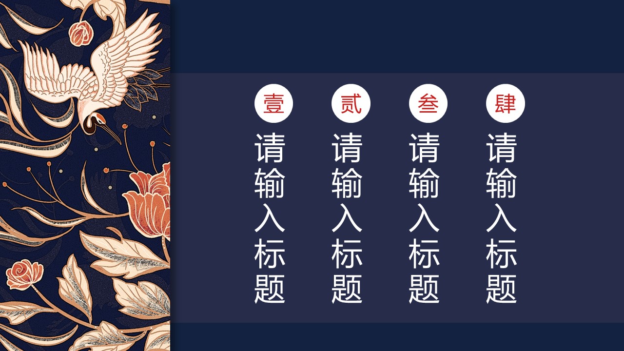 商务.总结PPT模板-图文10工作总结-34的PPT模板-2/25