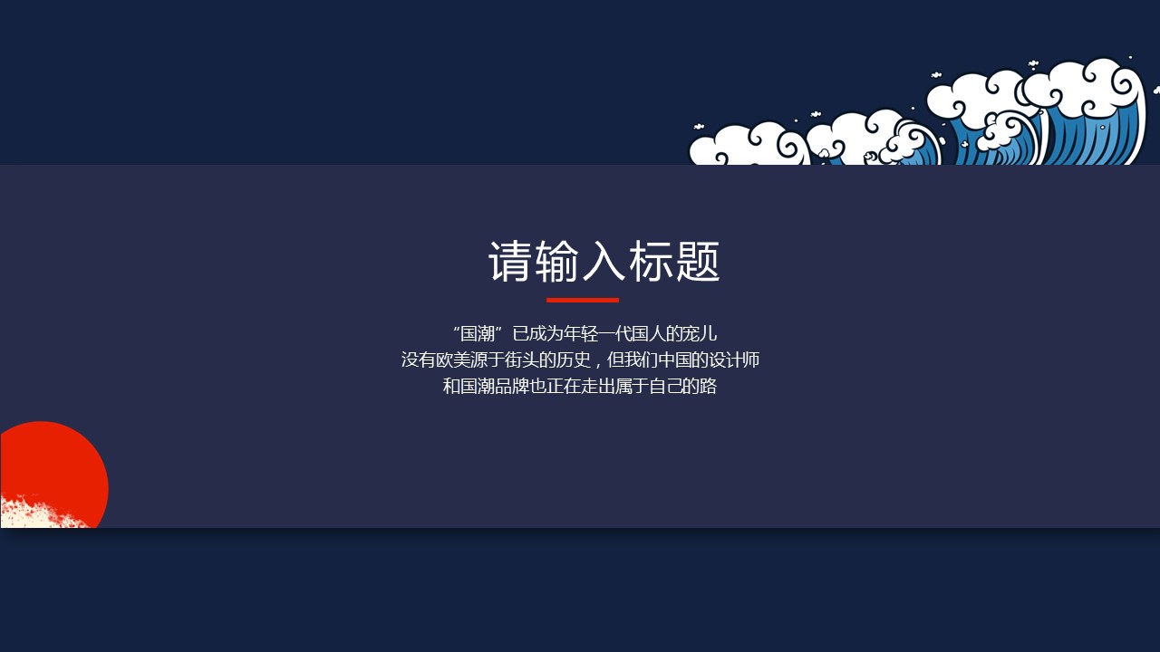 商务.总结PPT模板-图文10工作总结-34的PPT模板-4/25