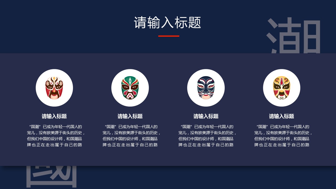 商务.总结PPT模板-图文10工作总结-34的PPT模板-6/25