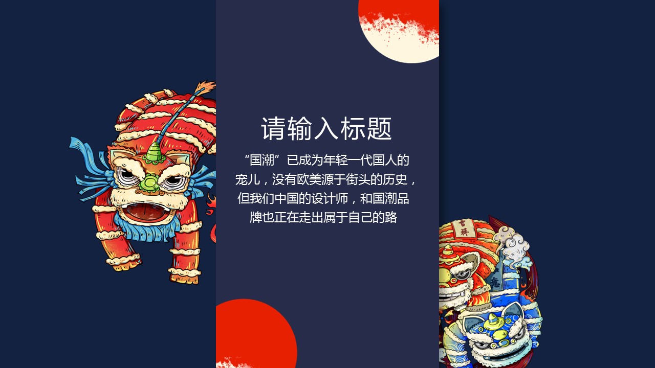 商务.总结PPT模板-图文10工作总结-34的PPT模板-9/25