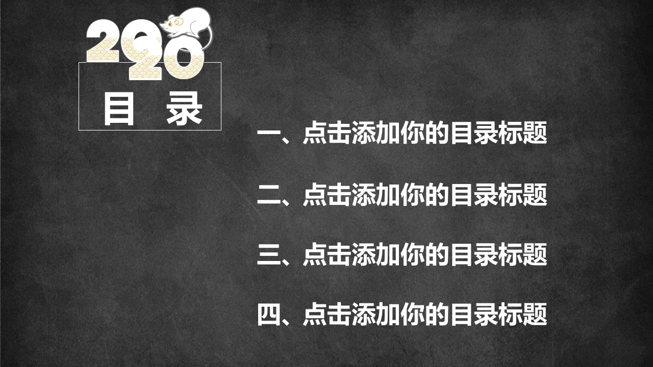 商务.总结PPT模板-图文10工作总结-35的PPT模板-2/23