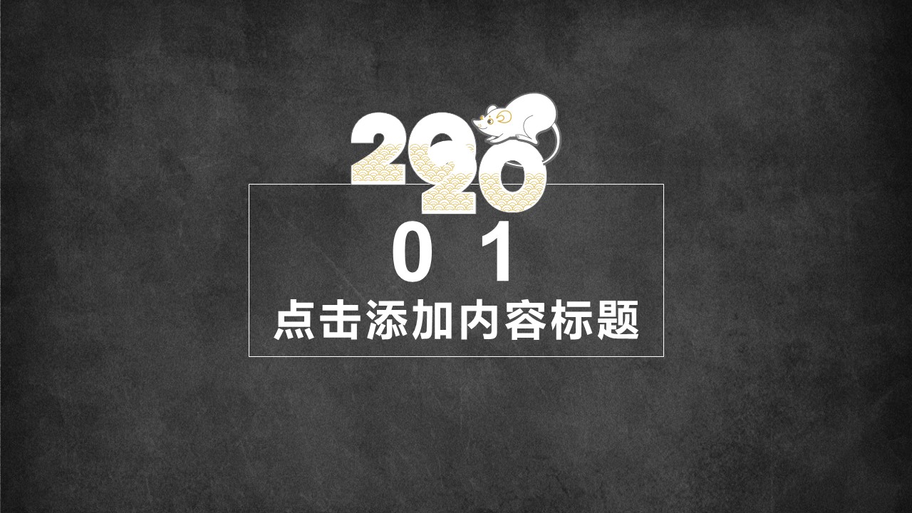 商务.总结PPT模板-图文10工作总结-35的PPT模板-3/23