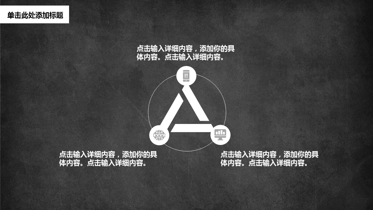 商务.总结PPT模板-图文10工作总结-35的PPT模板-5/23