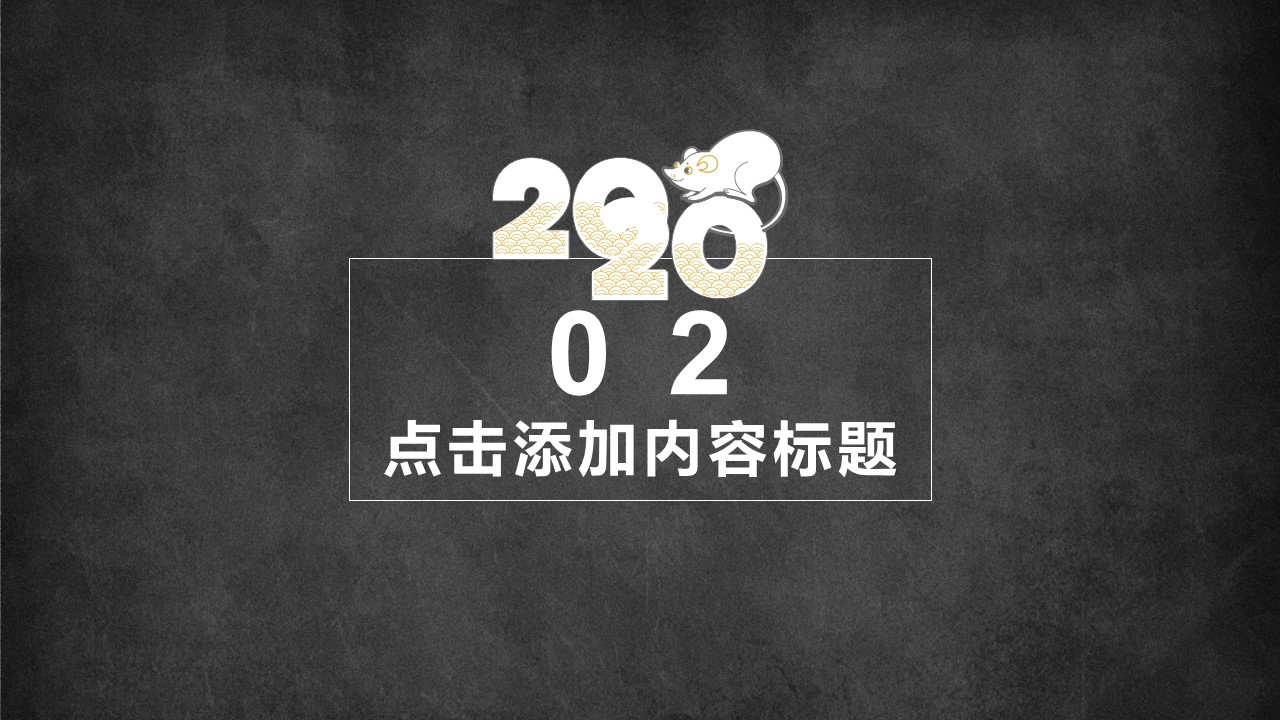商务.总结PPT模板-图文10工作总结-35的PPT模板-7/23