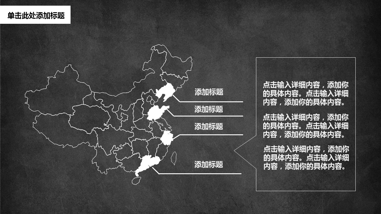 商务.总结PPT模板-图文10工作总结-35的PPT模板-8/23
