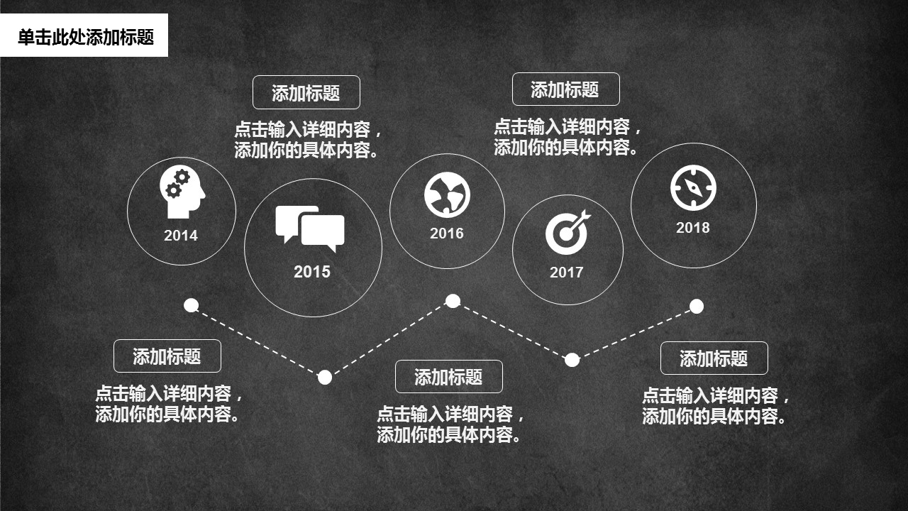 商务.总结PPT模板-图文10工作总结-35的PPT模板-10/23