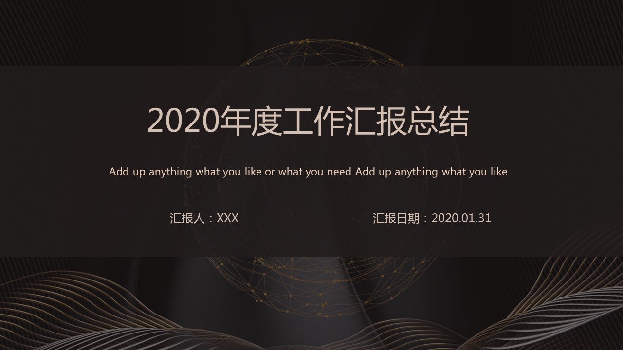 商务.总结PPT模板-图文10工作总结-36的PPT模板-1/25