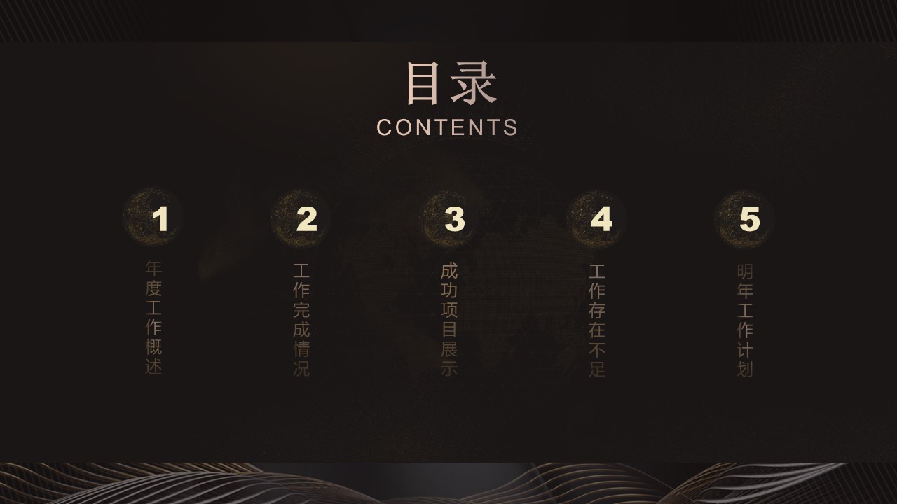 商务.总结PPT模板-图文10工作总结-36的PPT模板-2/25