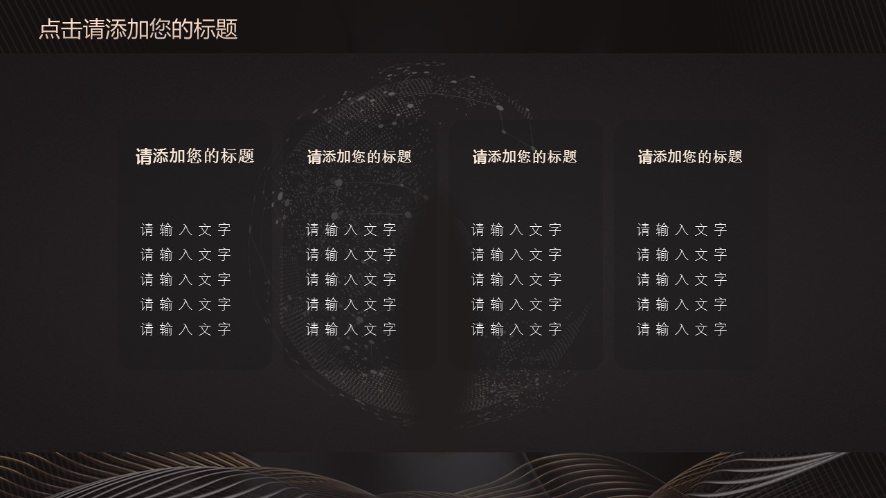 商务.总结PPT模板-图文10工作总结-36的PPT模板-5/25