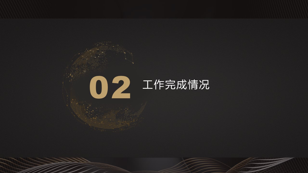 商务.总结PPT模板-图文10工作总结-36的PPT模板-7/25