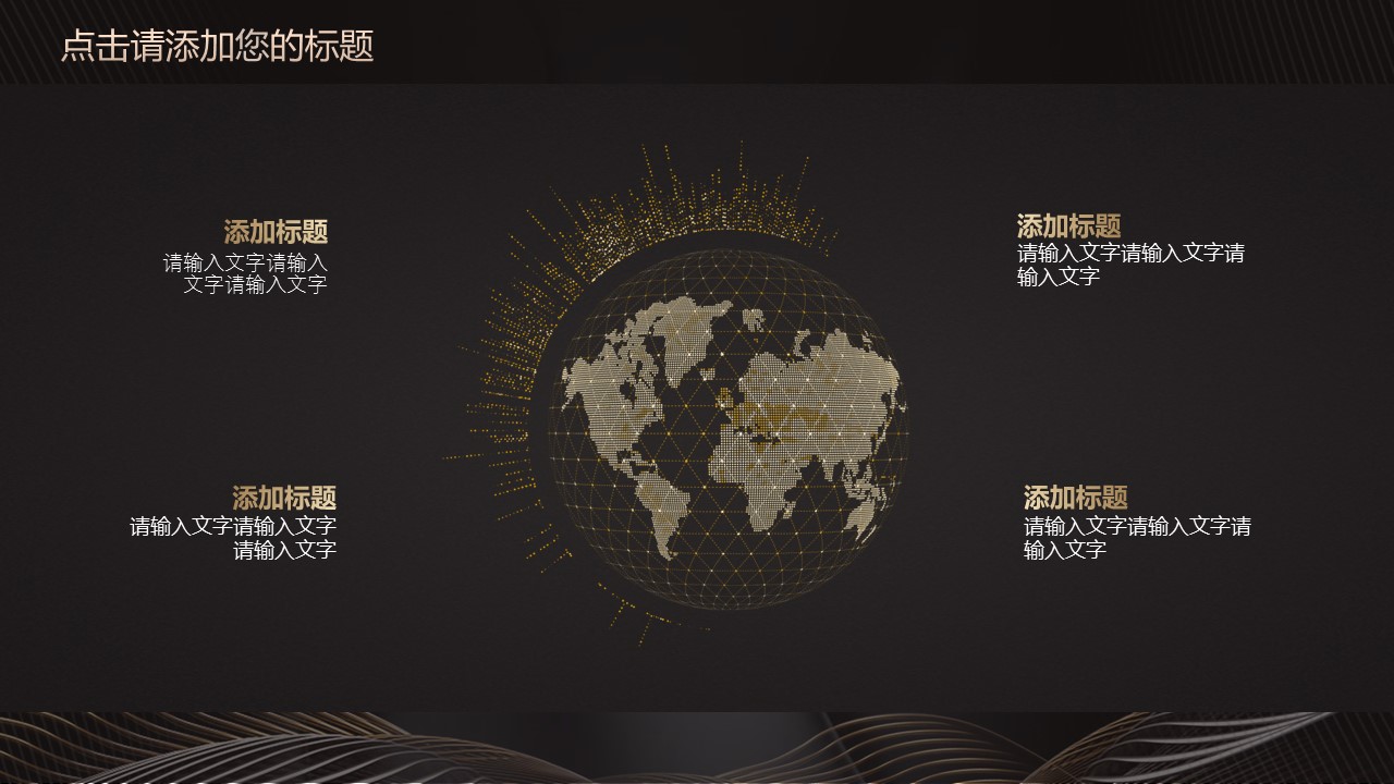 商务.总结PPT模板-图文10工作总结-36的PPT模板-8/25