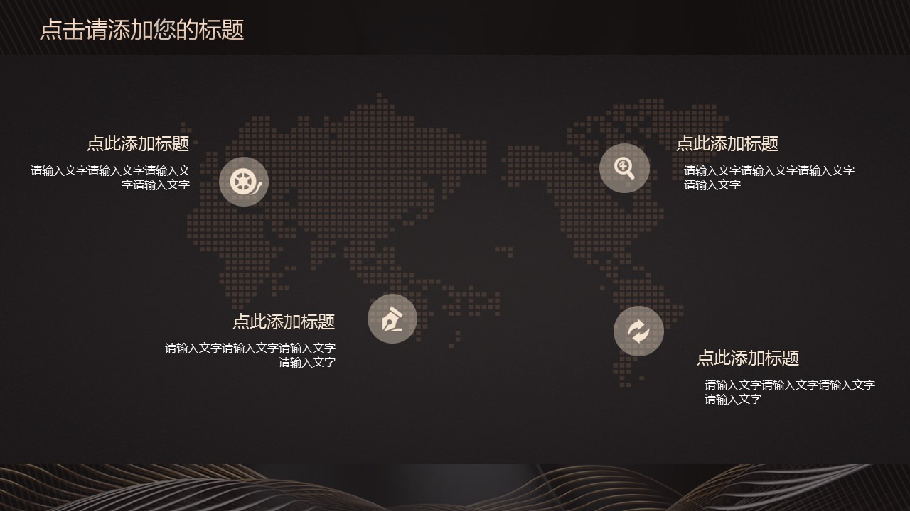 商务.总结PPT模板-图文10工作总结-36的PPT模板-9/25