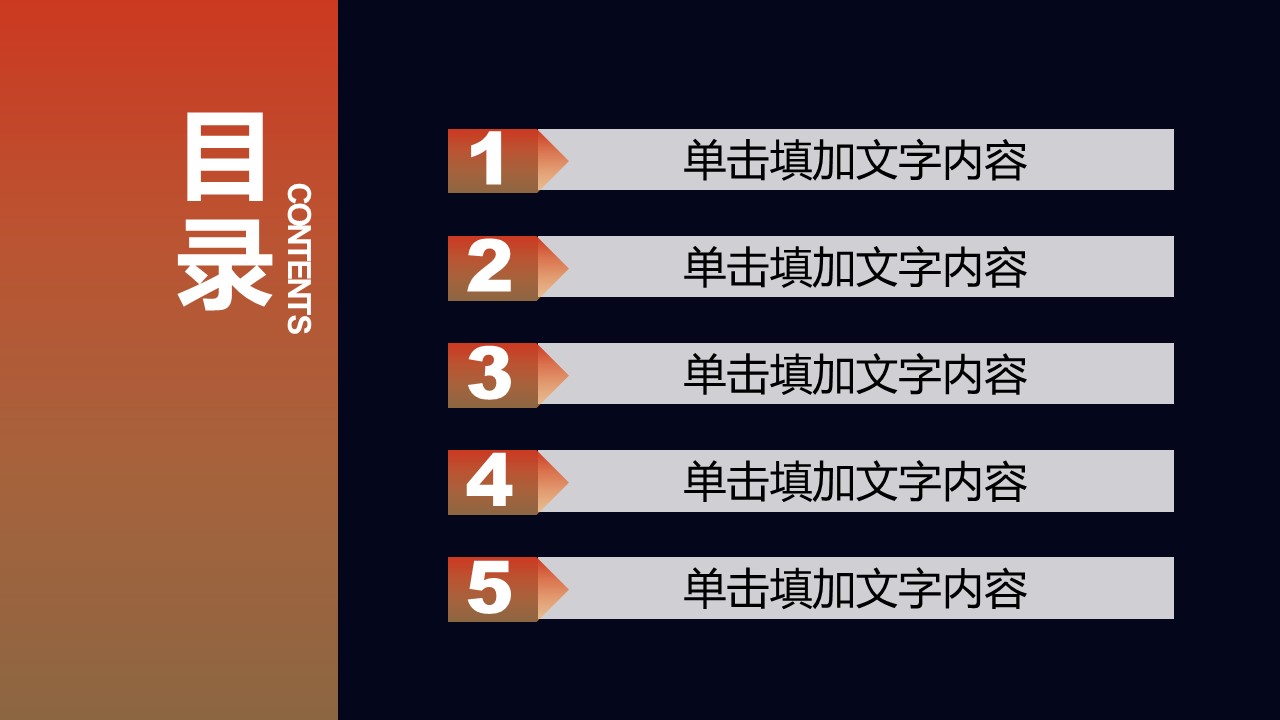 商务.总结PPT模板-图文10工作总结-37的PPT模板-2/37