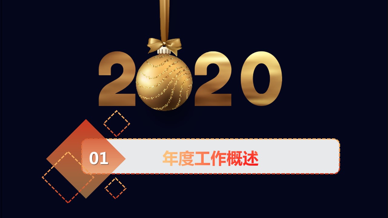商务.总结PPT模板-图文10工作总结-37的PPT模板-3/37
