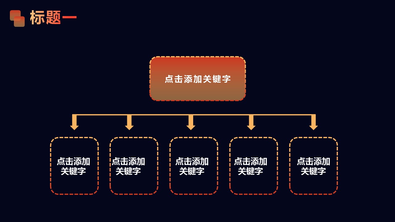 商务.总结PPT模板-图文10工作总结-37的PPT模板-5/37