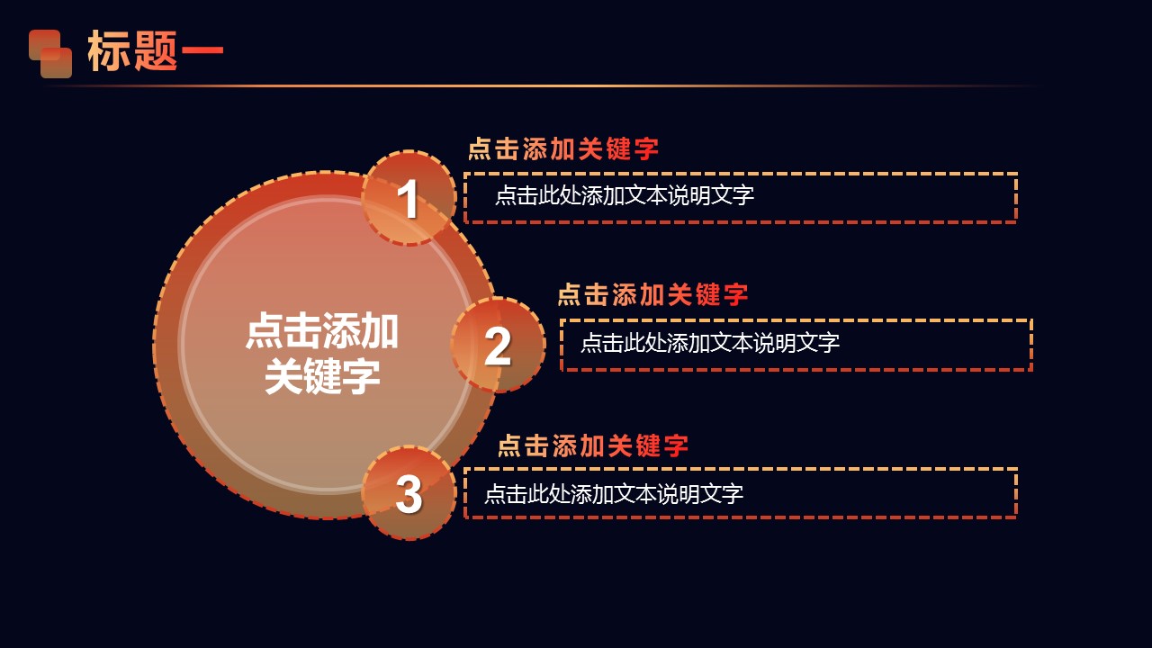 商务.总结PPT模板-图文10工作总结-37的PPT模板-7/37