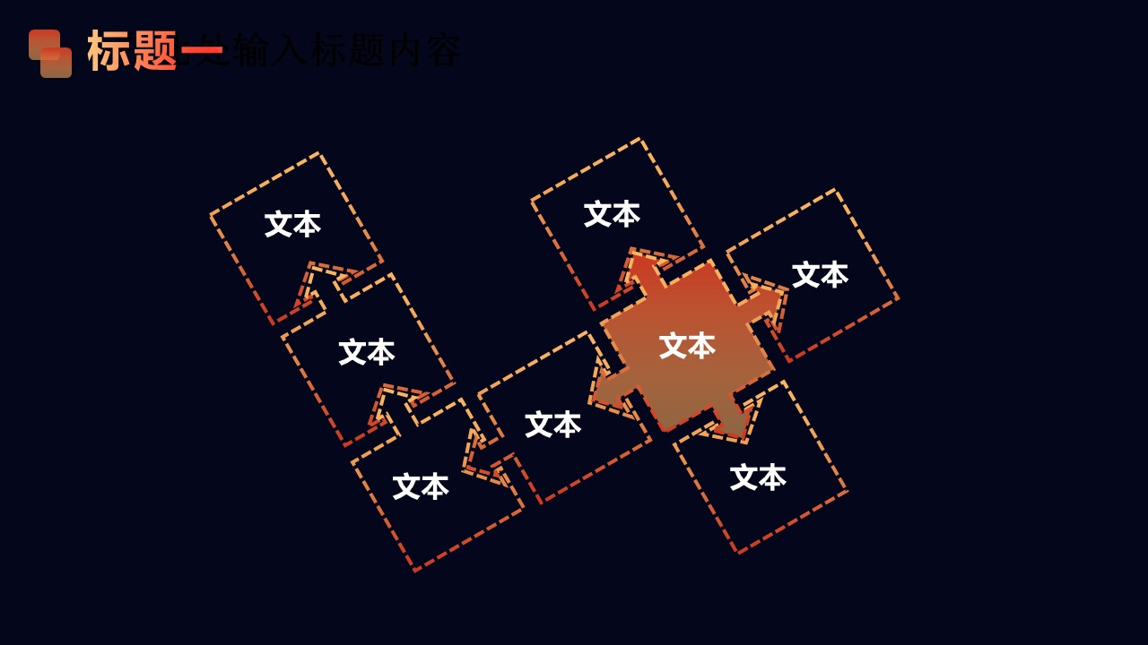 商务.总结PPT模板-图文10工作总结-37的PPT模板-8/37