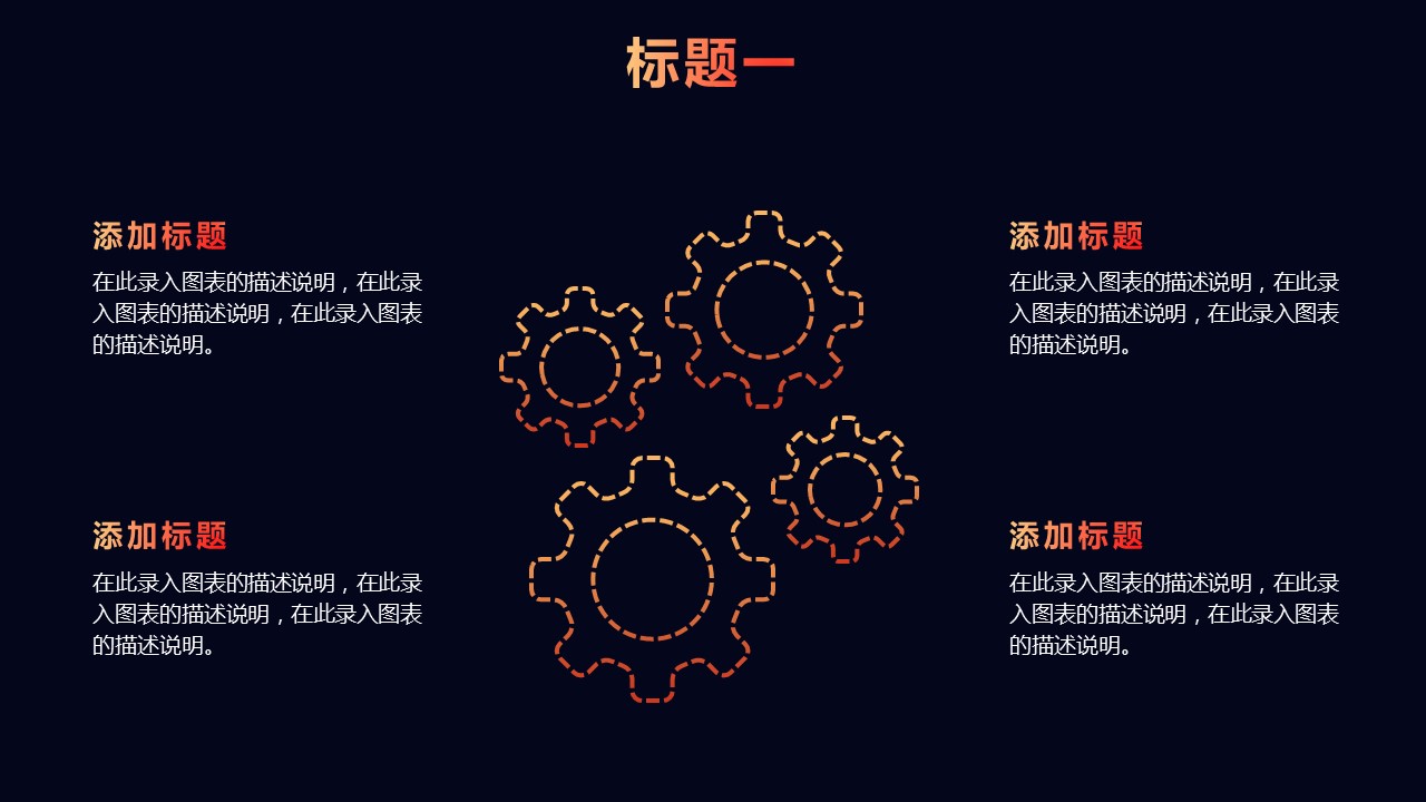 商务.总结PPT模板-图文10工作总结-37的PPT模板-9/37