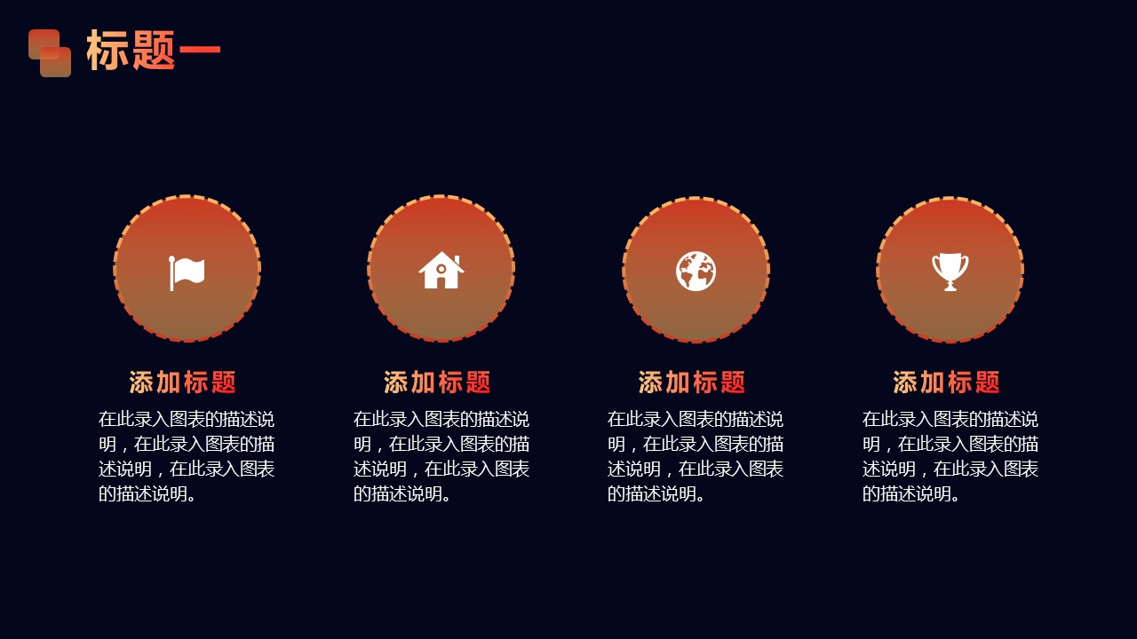 商务.总结PPT模板-图文10工作总结-37的PPT模板-10/37
