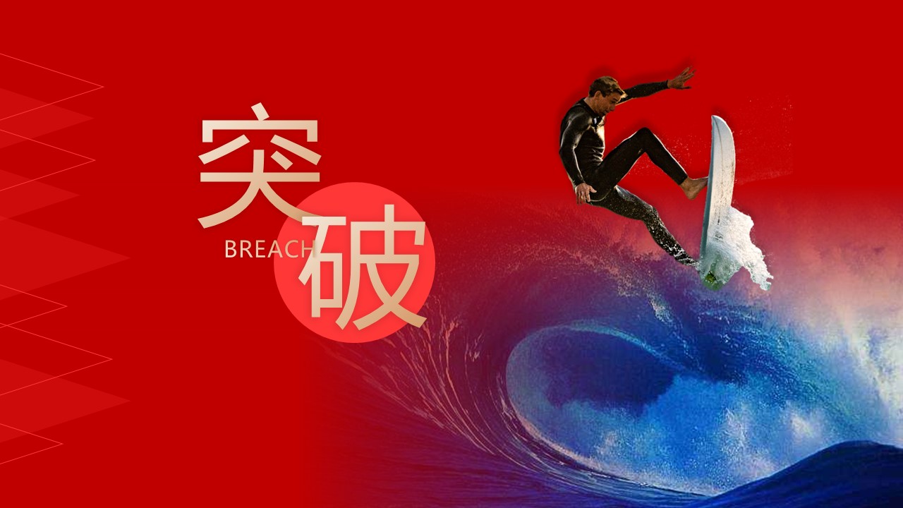 商务.总结PPT模板-图文10工作总结-38的PPT模板-8/32