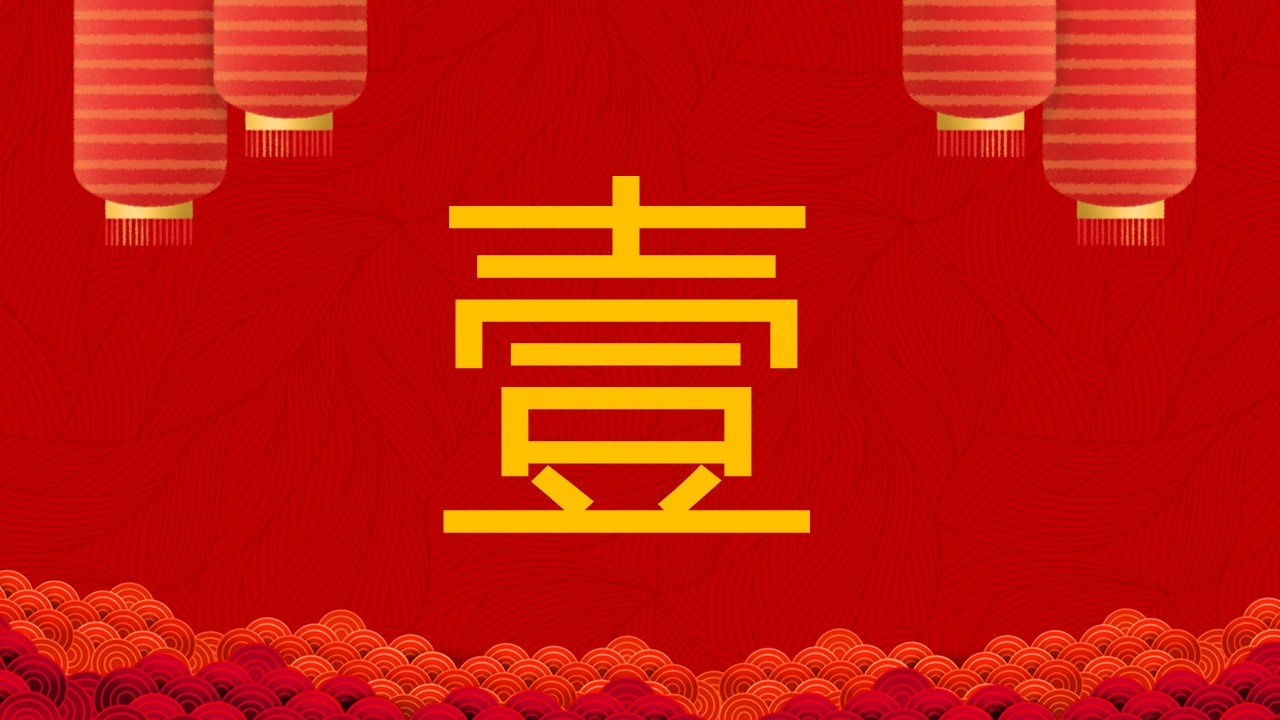 商务.总结PPT模板-图文10工作总结-39的PPT模板-3/25