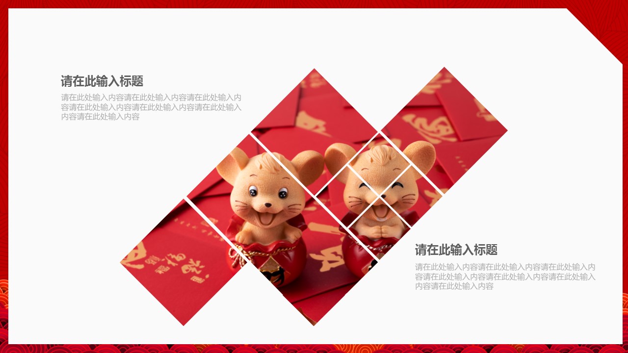 商务.总结PPT模板-图文10工作总结-39的PPT模板-4/25