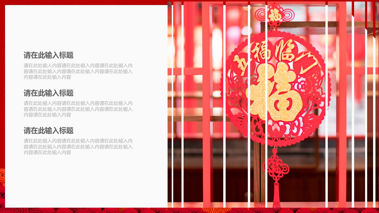 商务.总结PPT模板-图文10工作总结-39的PPT模板-5/25