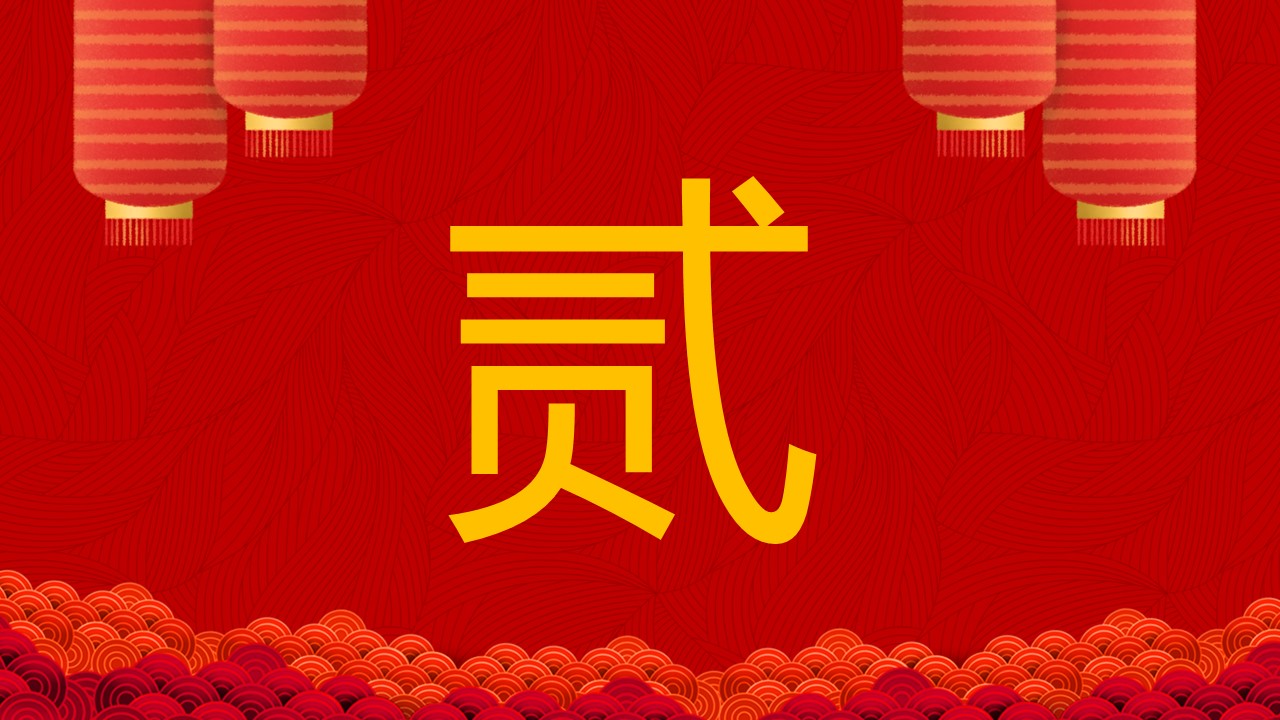 商务.总结PPT模板-图文10工作总结-39的PPT模板-7/25