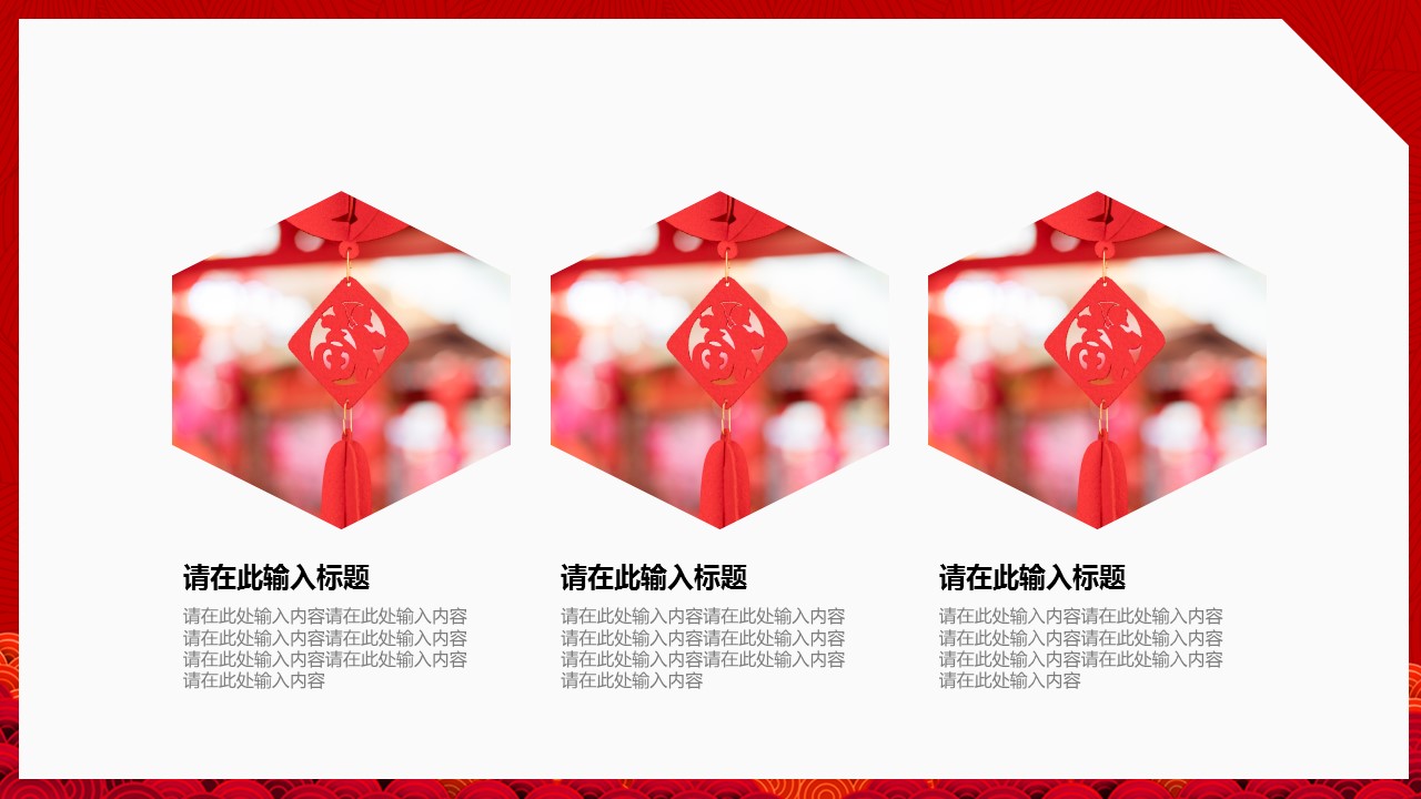 商务.总结PPT模板-图文10工作总结-39的PPT模板-8/25