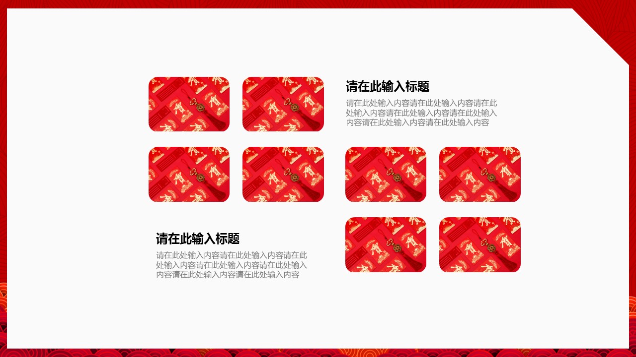 商务.总结PPT模板-图文10工作总结-39的PPT模板-9/25