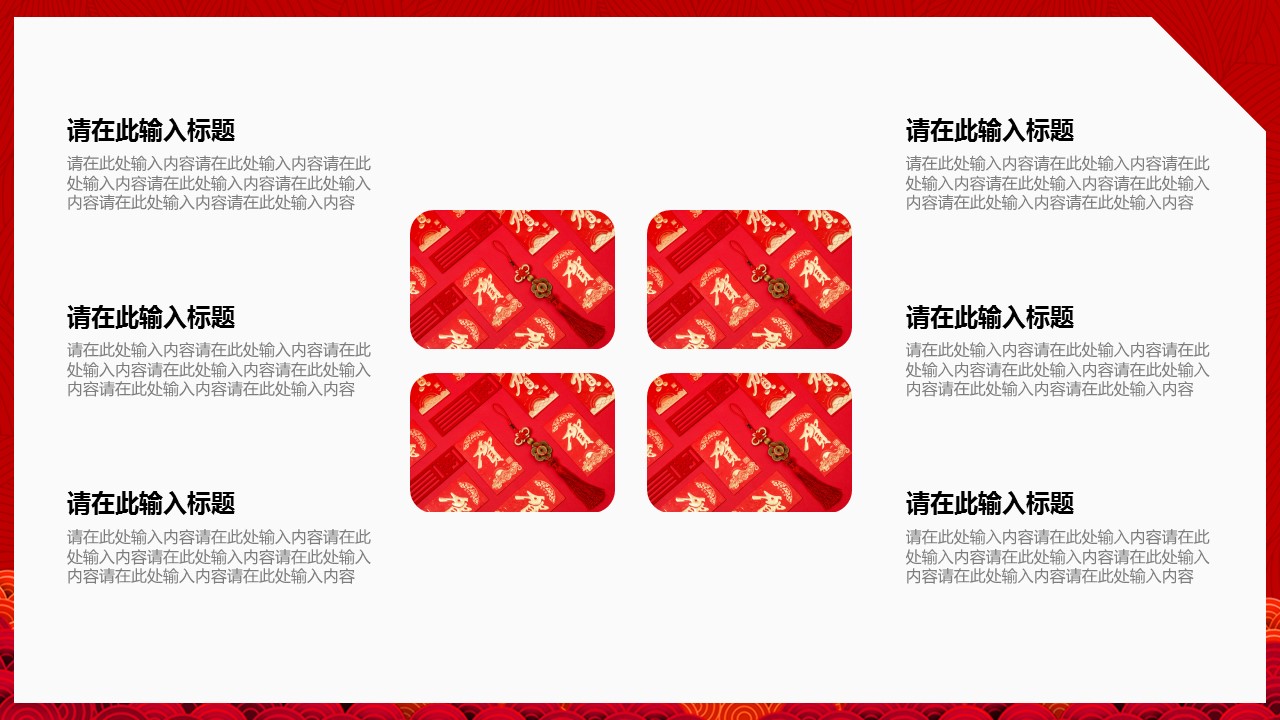 商务.总结PPT模板-图文10工作总结-39的PPT模板-10/25