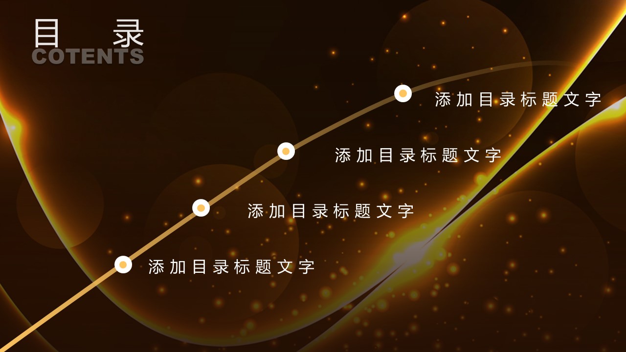 商务.总结PPT模板-图文10工作总结-4的PPT模板-2/24