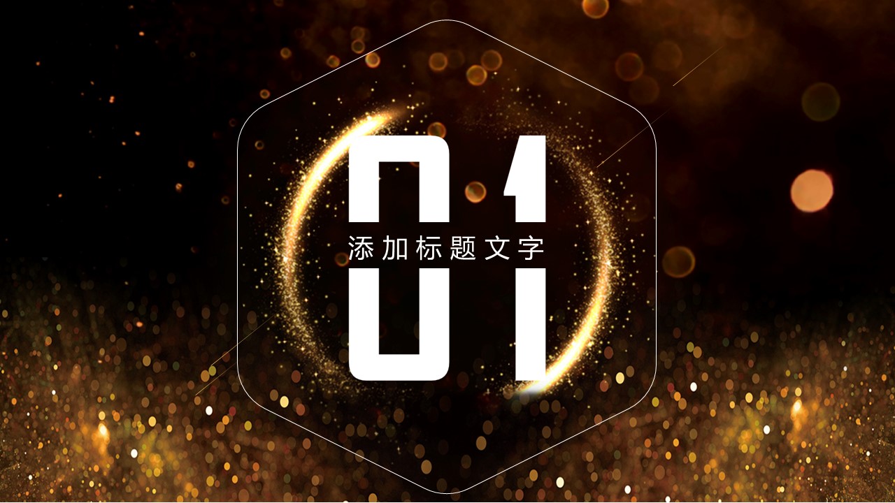 商务.总结PPT模板-图文10工作总结-4的PPT模板-3/24